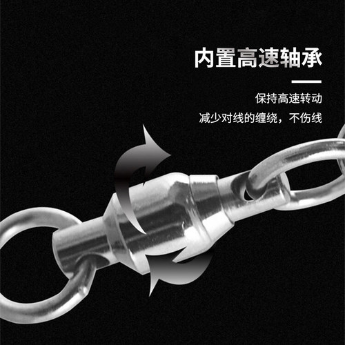 摩利根增强型别针路亚旋转别针双圈淡海水垂钓小配件Morigen - 图1