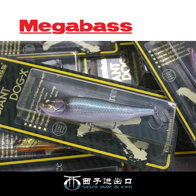 MEGABASS日本进口GIANT DOG X水面之字狗铅笔远投路亚饵鲈鱼鱼饵,淘宝优惠券,粉丝福利购,淘宝优惠卷