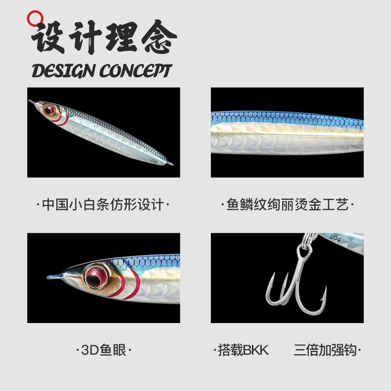 新品飞蚂蚁狂浪铁板 仿真鱼鳞 3倍加强钩 远投翘嘴鳡鱼鲈鱼路亚饵,淘宝优惠券,粉丝福利购,淘宝优惠卷