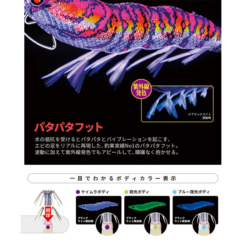 日本杜尔乐DUEL进口木虾软脚虾都路亚假饵夜光爆抽鱿鱼钩乌贼饵木,淘宝优惠券,粉丝福利购,淘宝优惠卷