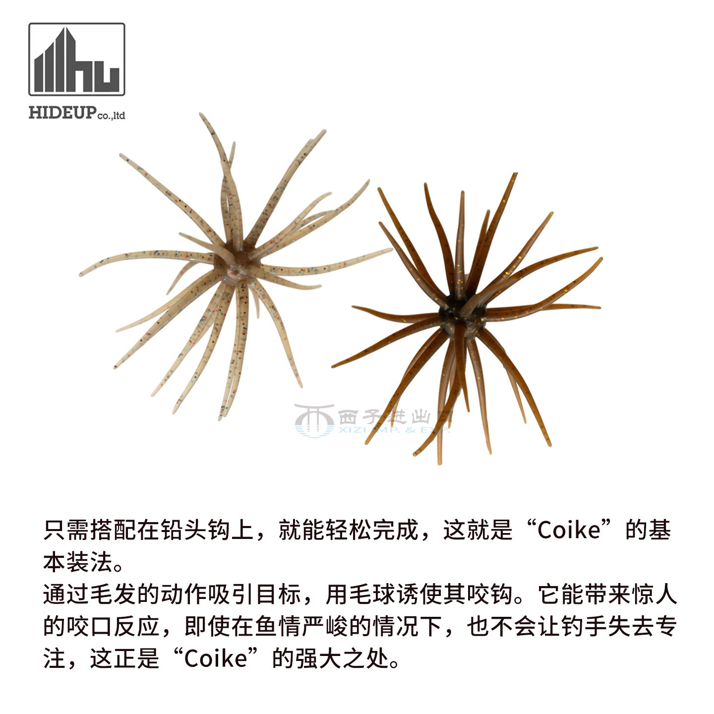 HIDEUP海胆球路亚软饵旧coike鲈鱼竞技倒钓微铅鳜鱼黑坑假饵陆王,淘宝优惠券,粉丝福利购,淘宝优惠卷