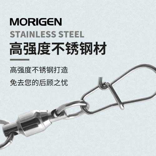 摩利根增强型别针路亚旋转别针双圈淡海水垂钓小配件Morigen - 图0