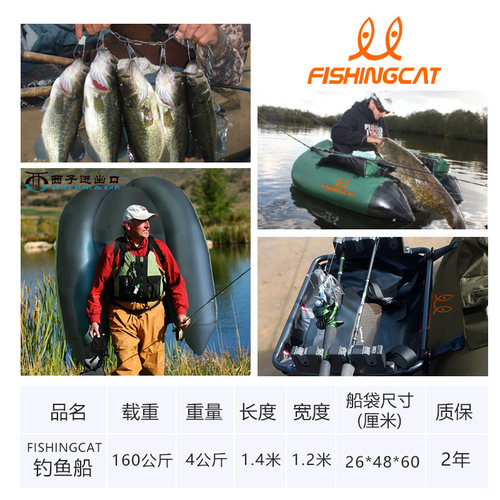 FISHINGCAT大牌CC专业钓鱼船双气室安全橡皮艇路亚艇充气船 - 图2