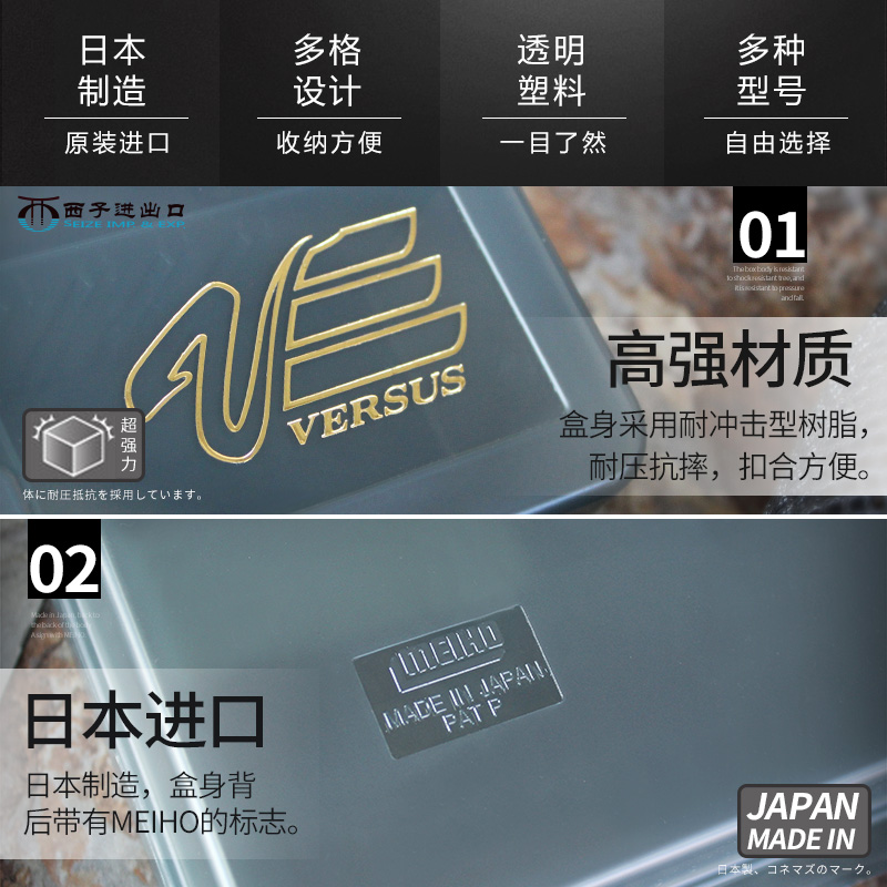 日本进口MEIHO明邦（名邦）小配件盒 收纳盒渔具储物假饵盒路亚盒,淘宝优惠券,粉丝福利购,淘宝优惠卷