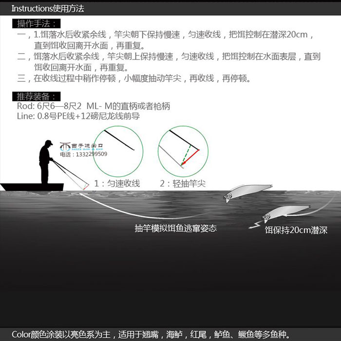 美夏EWE新品爆滩米诺90F超远投超浅水路亚饵翘嘴专杀死飞钨柱系统 - 图2