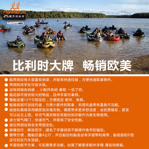 FISHINGCAT大牌CC专业钓鱼船双气室安全橡皮艇路亚艇充气船 - 图1