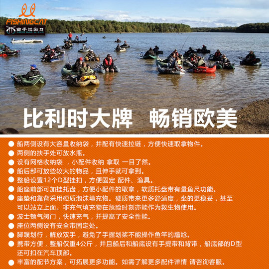 Professional safety rubber boat lure boat