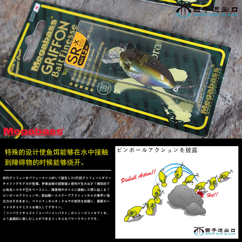 路亚饵Megabass日本原装进口GRIFFON BAIT FINESSE小胖子鲈鱼硬饵,淘宝优惠券,粉丝福利购,淘宝优惠卷
