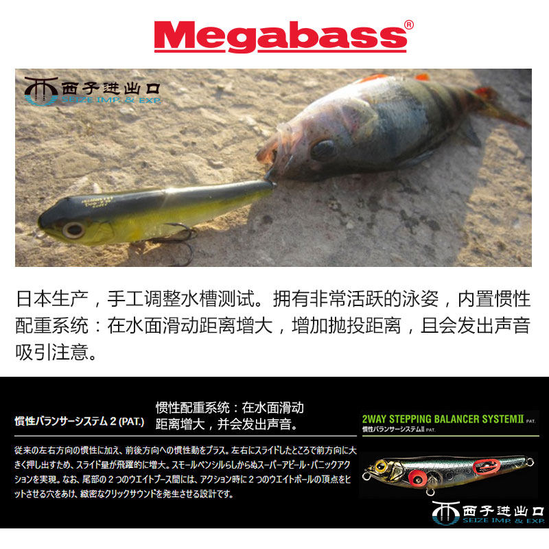 日本原装进口路亚饵Megabass浮水铅笔DOG-X Jr水面系遛狗鲈鱼硬饵,淘宝优惠券,粉丝福利购,淘宝优惠卷