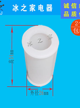 广绅戈绅冰美淇乐冰淇淋机密封圈