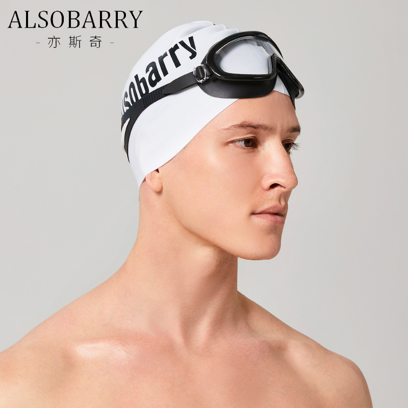 硅胶泳帽男女士成人款黑白纯色游泳帽防水不勒头长发专业护耳帽子 - 图2