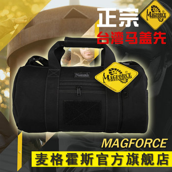 MagForce Taiwan Horse 0654 ຖົງ drum cylindrical ທະຫານພັດລົມກິລາກາງແຈ້ງແລະ leisure shoulder bag