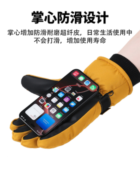 冬季保暖手套男女加绒加厚防风