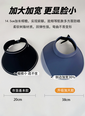 bubu加大帽檐防晒遮阳帽子女夏天