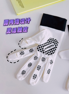 BUBU防晒手套正品授权多款可选