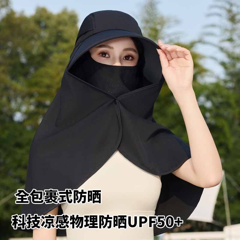 遮阳披肩帽子女夏季防晒帽防紫外线户外骑行护颈一体太阳帽大帽檐,淘宝优惠券,粉丝福利购,淘宝优惠卷