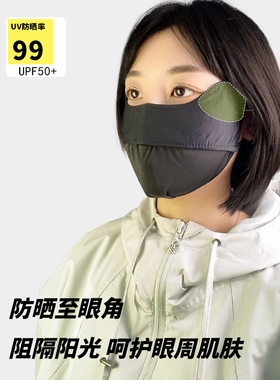 bubu清爽透气遮阳防晒棉口罩