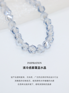 Charon爆闪浅蓝水晶手链轻奢