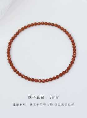 Charon天然金沙石闪耀手链