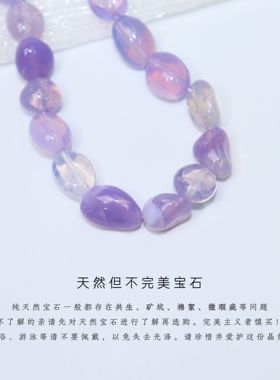 Charon天然紫云晶随型手链