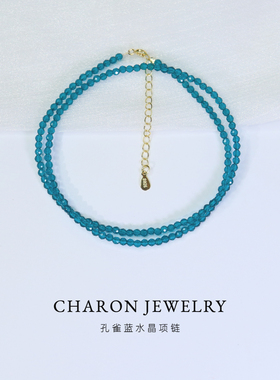 charon孔雀蓝水晶手链项链