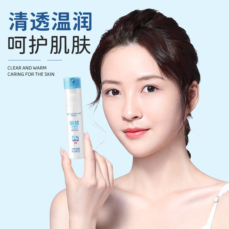 浅姿兰驱蚊花露水清凉舒爽温和不刺激防蚊虫叮咬防蚊液止痒水润,淘宝优惠券,粉丝福利购,淘宝优惠卷