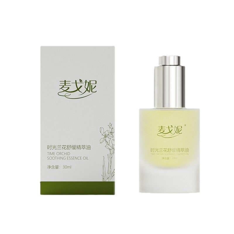 抗皱提拉紧致淡细紋脸部护肤面部精油 精华油面部以油养肤兰花油,淘宝优惠券,粉丝福利购,淘宝优惠卷