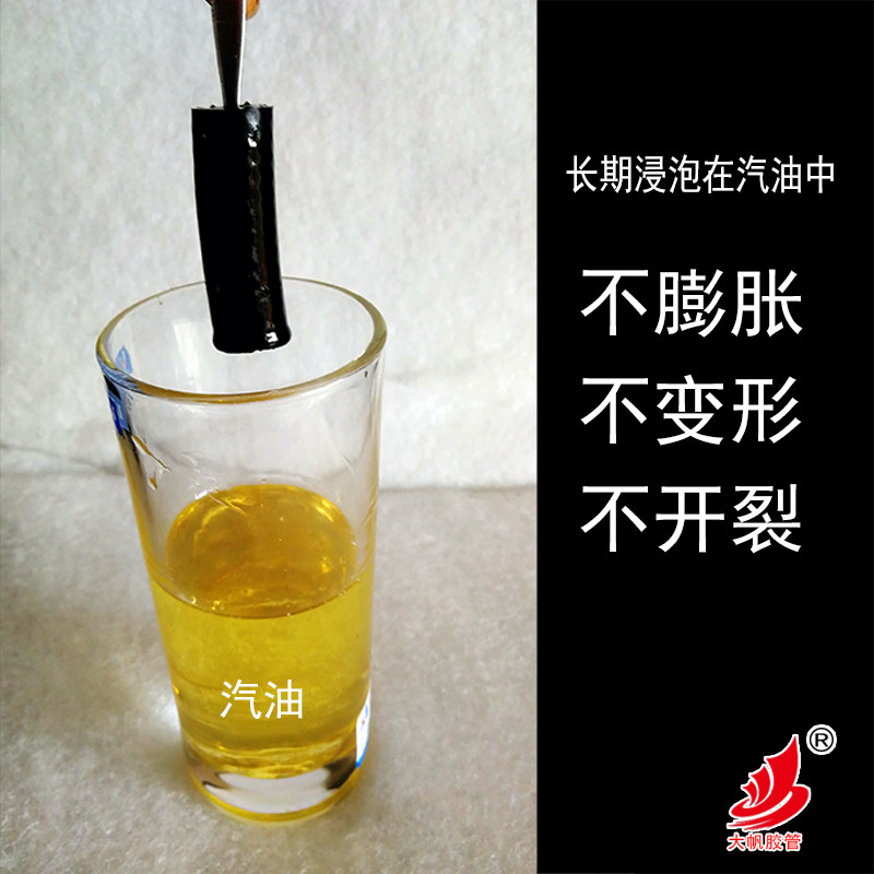 耐油胶管黑色橡胶软管汽车工程机械输回油箱柴油管汽燃油液压编织,淘宝优惠券,粉丝福利购,淘宝优惠卷