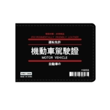 Креативный защитный чехол для водительских прав, картхолдер, популярно в интернете, 2 в 1
