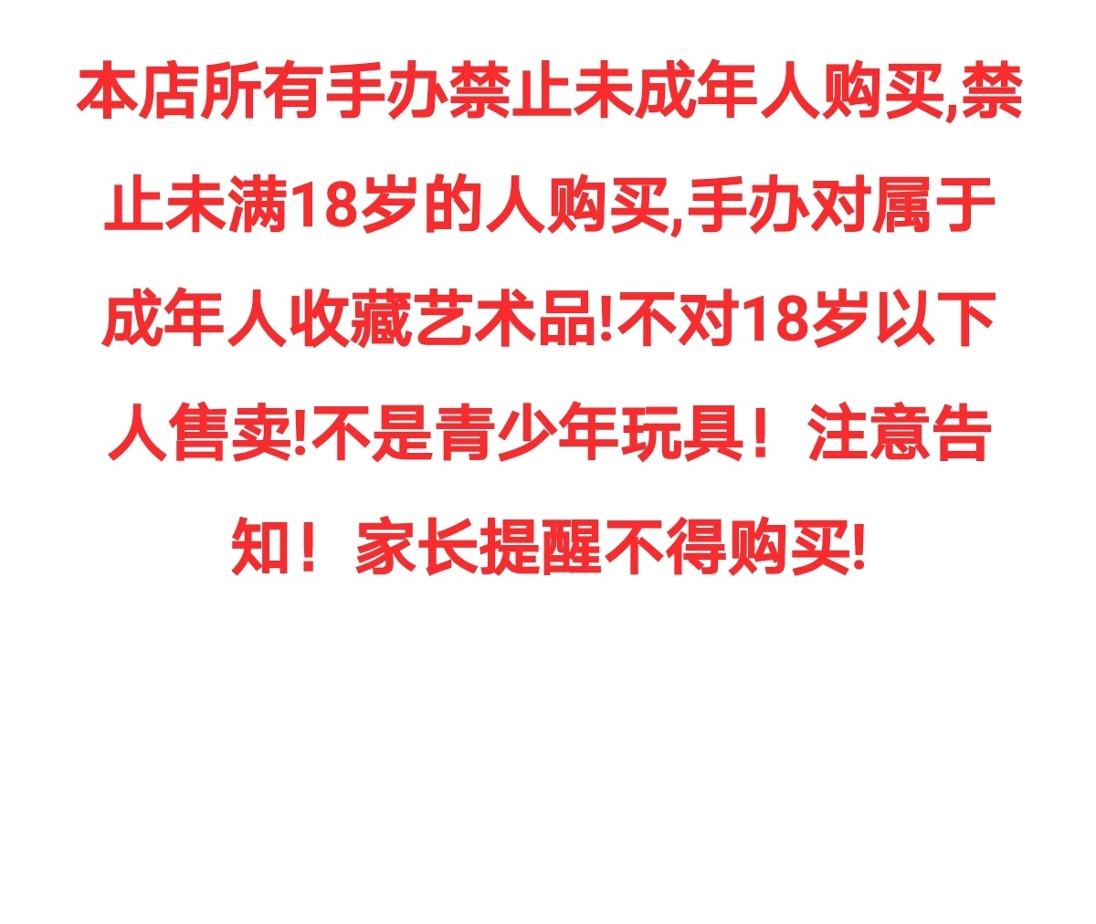 红国产无职转生洛琪希手办动漫国产模型摆件二次元魔法少女成品-图2