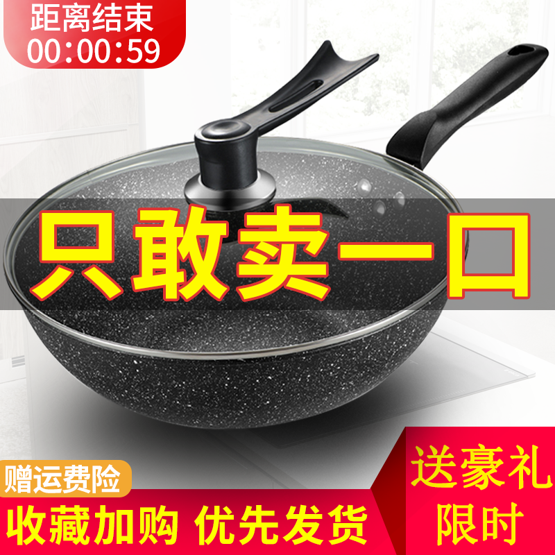 奥德仕炒锅 新人首单立减十元 21年11月 淘宝海外