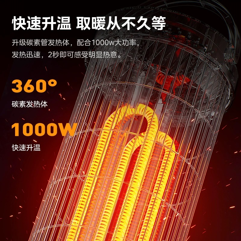 美的鸟笼取暖器家用围炉桌下烤火室内办公室节能速热电暖气小太阳 - 图1