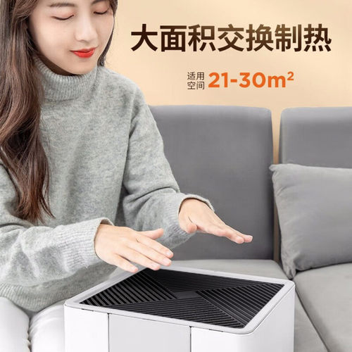 正品志高取暖器省电立式家用电暖器办公室浴室电暖风机即热电暖气 - 图2