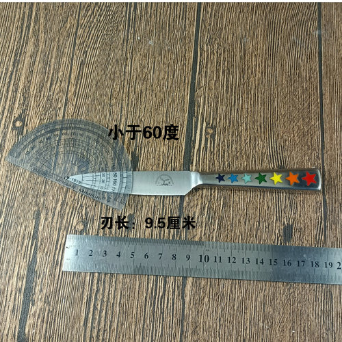 库存处理不锈钢一体钢无缝手柄水果刀家用瓜果削皮万用刀外贸尾货 - 图2