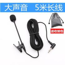 Megaphone Microphone Collar Clip Type Ear Mcaccia Teacher Class Wire Ear Wheat Generic Factory Direct to do