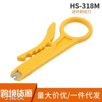 Manufacturer Supply Simple Yellow Exfoliating Knife Mini Small Peeling Wire Knife Simple Peeling Wire Tool Portable Exfoliating Knife