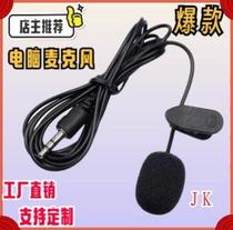 Microphone Mini Microphone Teacher Guide Interview With Performance Speech Ear Microphone Megaphone Manufacturer Set To Do