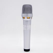 Mobile Phone Computer Sound Card Suit Handheld Vibration Film Microphone Microphone Recording Room Capacitive Microphone Set
