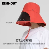 Кенмонт Кармун Солнцезащитный крем Шляпа Женское лицо