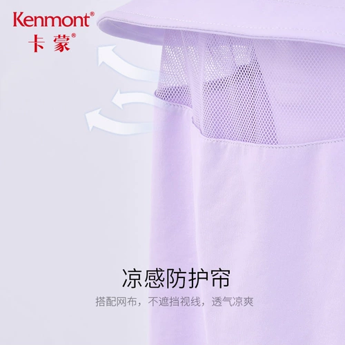 Кенмонт, женщина -рыбак, летняя вуаль