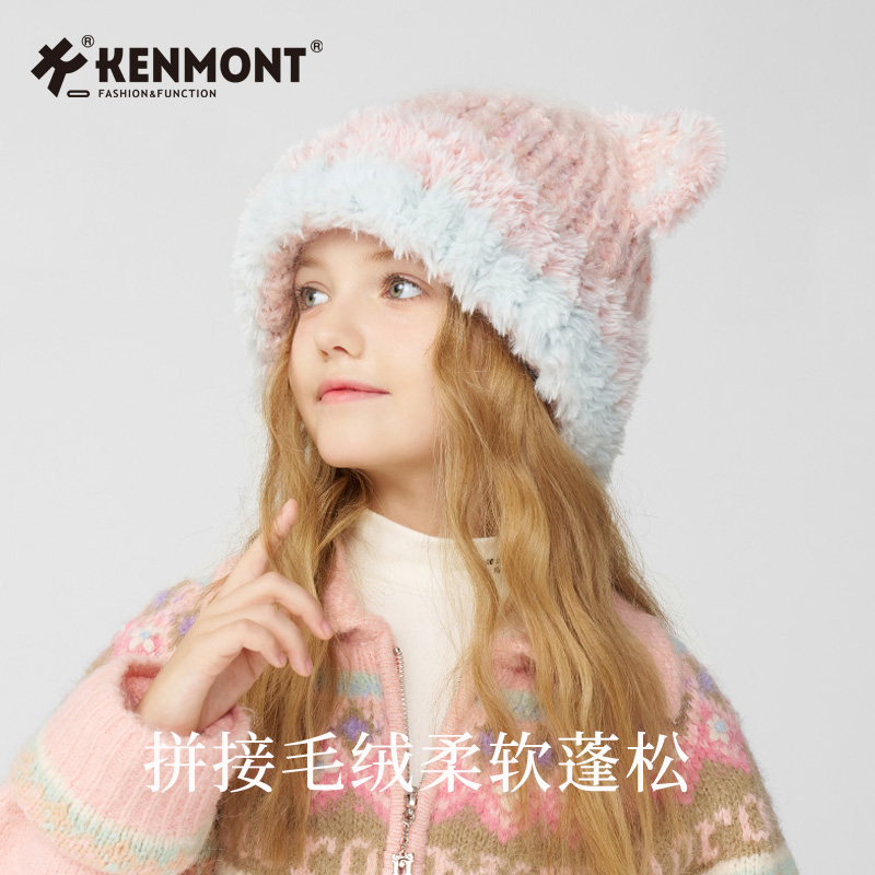 Kenmont卡蒙可爱儿童针织帽女童24冬季新款猫耳毛绒帽子保暖冬帽