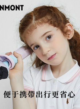 Kenmont卡蒙儿童可折叠空顶帽