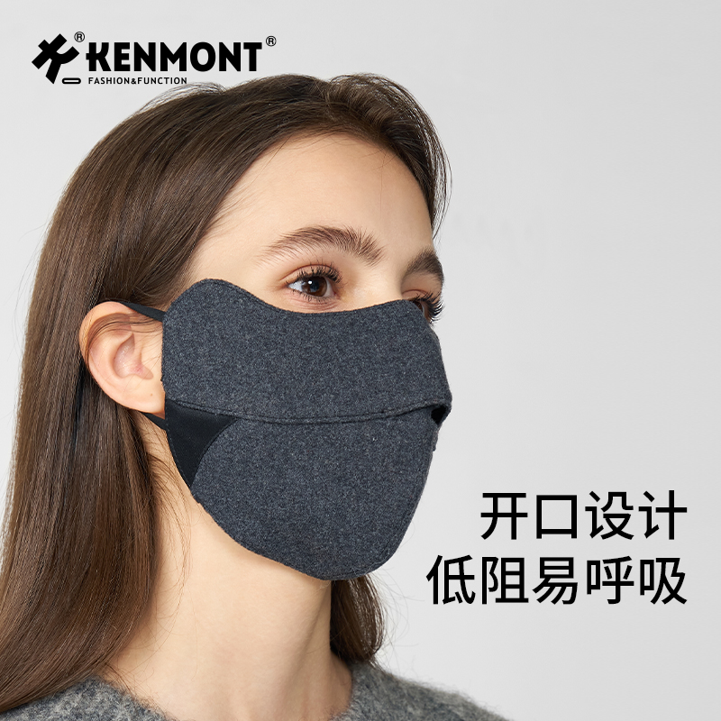 Kenmont卡蒙高端桑蚕丝羊绒保暖口罩女冬季骑行保暖防风面罩护脸