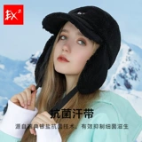 Ex2 yihai Poetry Pilot lei feng hat hat Men and Women Mite Plush Leifeng Hat защитные волосы ягненка зимняя шляпа 368112