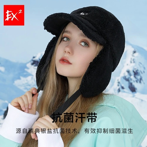 Ex2 yihai Poetry Pilot lei feng hat hat Men and Women Mite Plush Leifeng Hat защитные волосы ягненка зимняя шляпа 368112