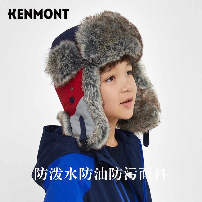 Kenmont卡蒙儿童雷锋帽男童冬季加厚保暖护耳帽子防风防寒帽5-9岁 - 图1