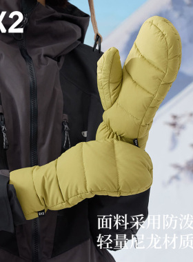 EX2伊海诗女士保暖羽绒手套