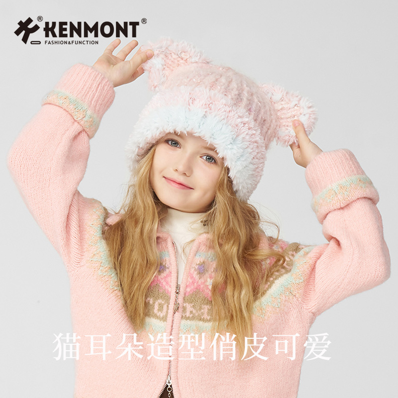 Kenmont卡蒙可爱儿童针织帽女童24冬季新款猫耳毛绒帽子保暖冬帽