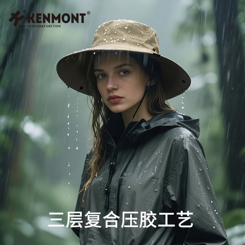 Kenmont卡蒙户外登山帽男防紫外线牛仔渔夫帽可折叠便携防水帽子 - 图0