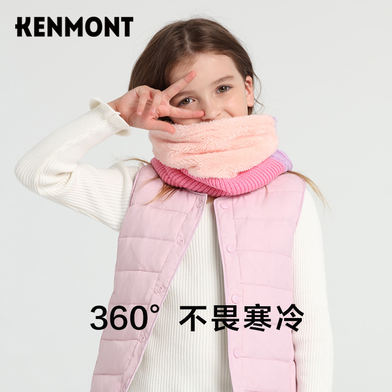 Kenmont卡蒙儿童围脖冬保暖脖套护脸可爱亲子围巾男女童羊绒脖套